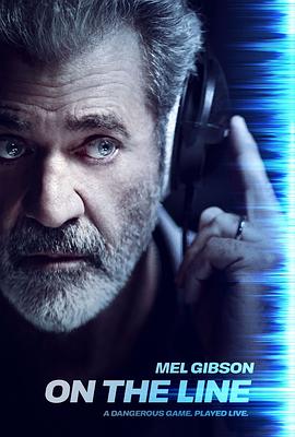 危机直播封面图