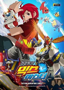 磁星骑士封面图