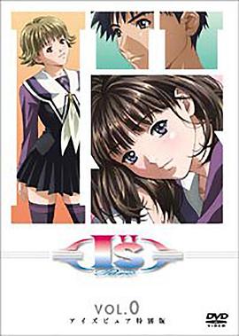 I&#39;&#39;s Pure封面图