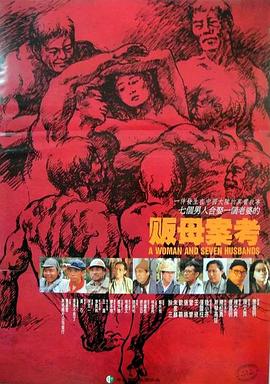 贩母案考封面图