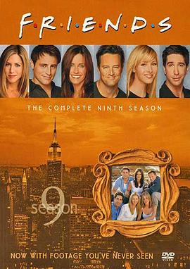 老友记  第九季封面图