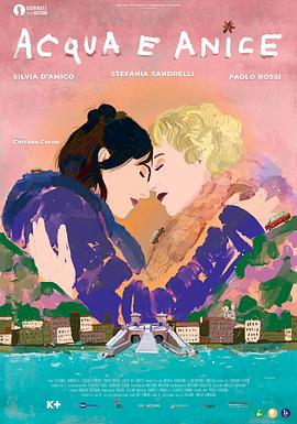 水与茴香封面图