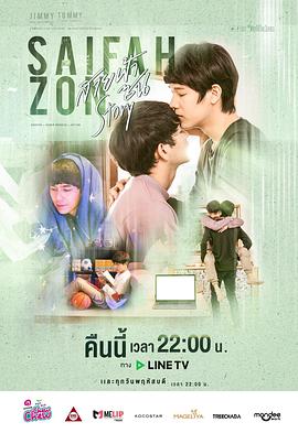 缘来誓你 番外篇封面图