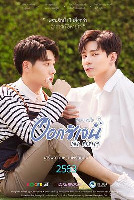 你是我的氧气封面图