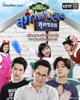 腐父无犬女封面图