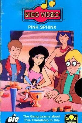 卡通之谜封面图