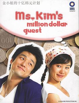 百万新娘封面图