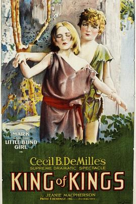 万王之王封面图