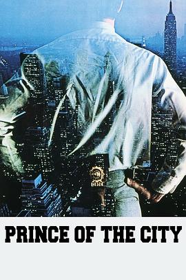 城市王子封面图