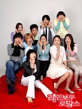 彩虹罗曼史封面图