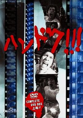 半个医生封面图