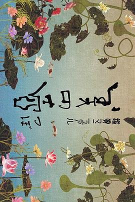 美之壶-绿茶封面图