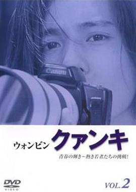 爱我好不好封面图