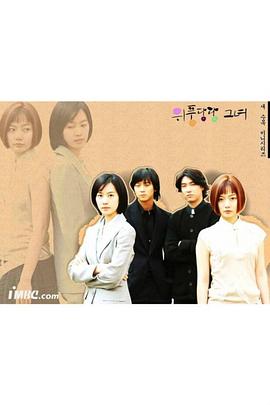 我的威风女友封面图