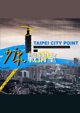 少康战情室封面图