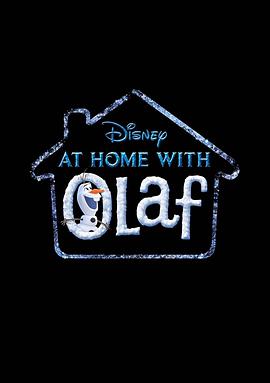 与雪宝宅家封面图