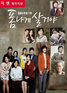 要帅气的生活封面图