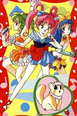 偶像天使阳子封面图