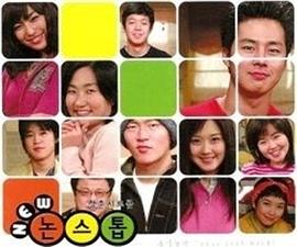 男生女生向前走 第一部封面图