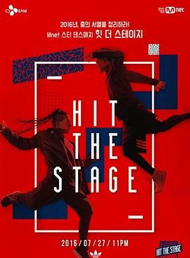 Hit the Stage封面图