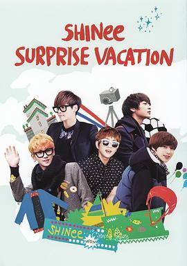 SHINee美好的一天封面图