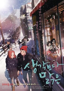 比想象中清澈封面图