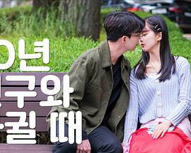 男生堆里的女生封面图