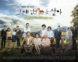 没有你活不下去封面图