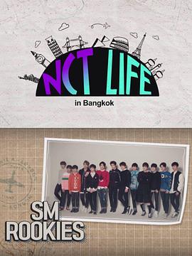 NCT LIFE in 曼谷封面图