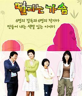 驿动的心封面图