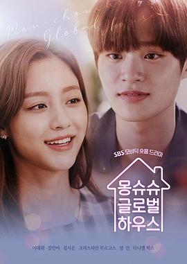 延南洞全球公寓封面图