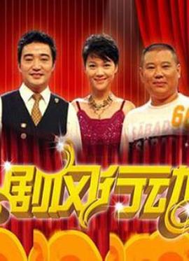 剧风行动封面图