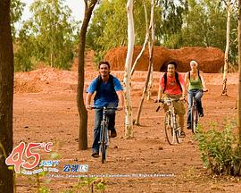 45度℃天空下封面图