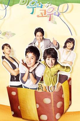 爱也好恨也好封面图