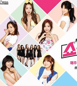APink&#39;s ShowTime封面图