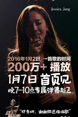 和自己唱首歌封面图