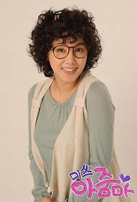 Miss欧巴桑封面图