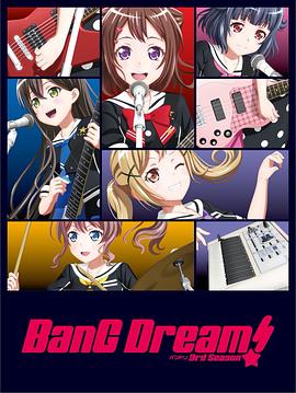 BanG Dream!  第三季封面图