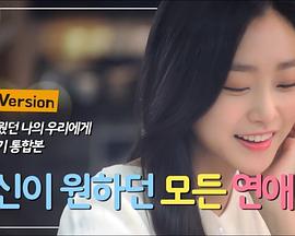 致曾经美好的我们封面图