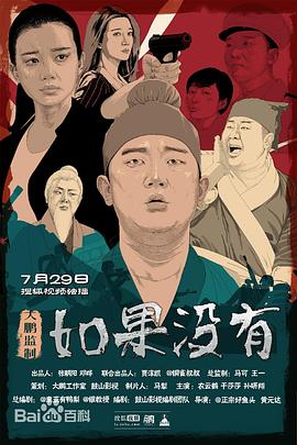 如果没有封面图