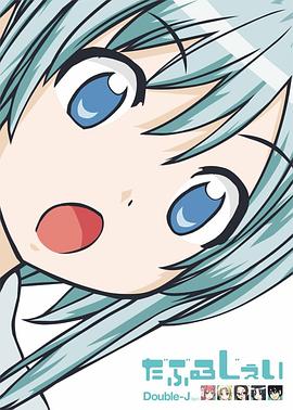 传统艺继承部封面图