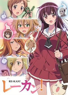 灵感少女封面图