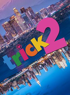 天雷勾动地火2封面图