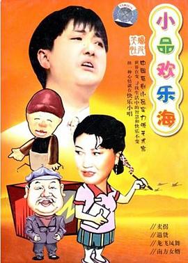 洛桑学艺封面图