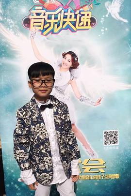 音乐快递封面图