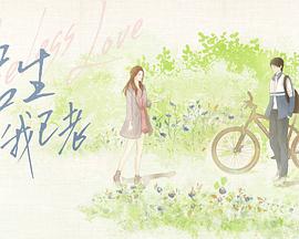 君生我已老封面图