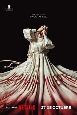 死亡修女封面图