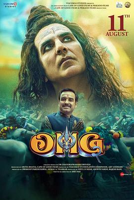 偶滴神啊2封面图