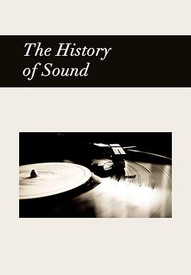 时光留声封面图