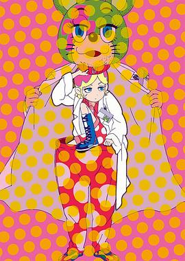 空中秋千封面图